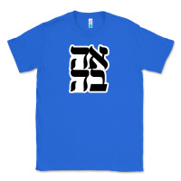 True Royal human kind be both 28952371 Classic Tee - SnappyArt