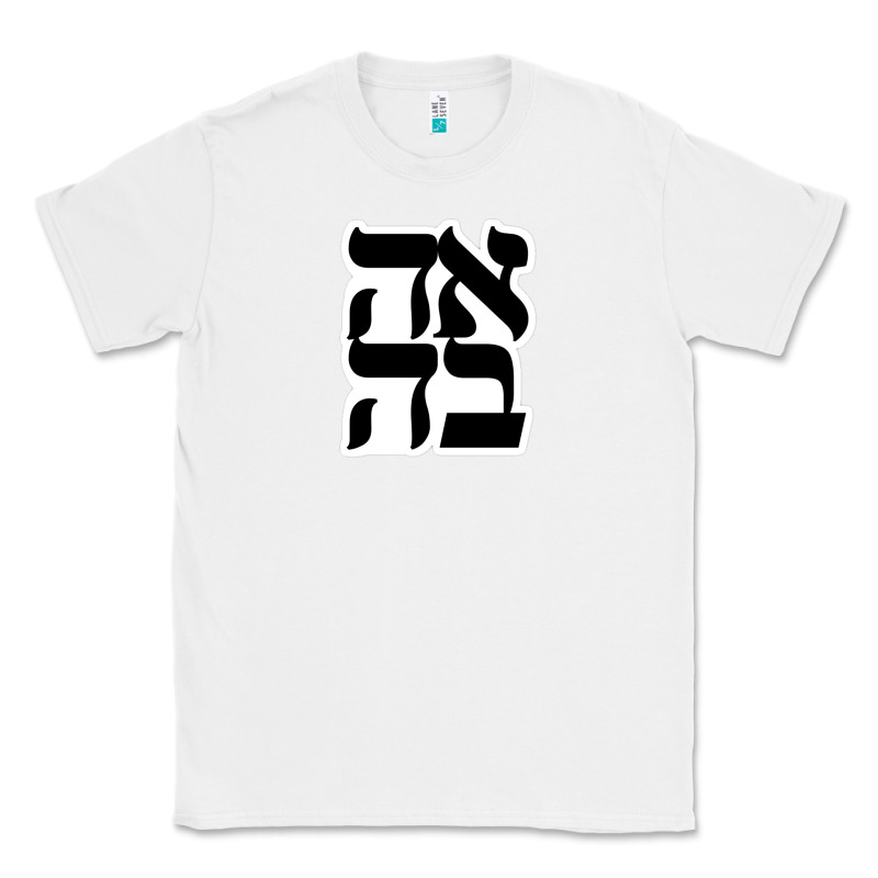 Human Kind Be Both 28952371 Classic Tee by SnappyArt | Teevron