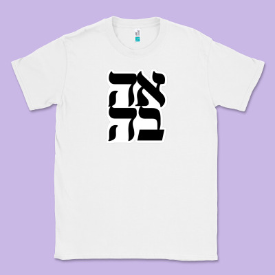Human Kind Be Both 28952371 Classic Tee Designed By Snappyart