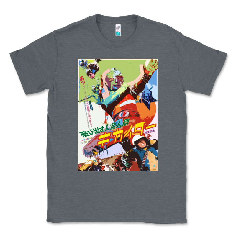 Kikaida Poster Classic Tee by FloraArt | Teevron