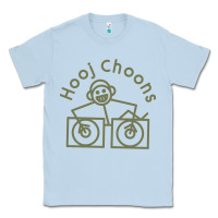 Dusty Blue Hooj Choons (Olive Green) Classic Tee - FloraArt