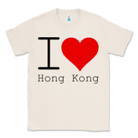 Natural i love hong kong Classic Tee - artisFamous
