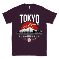 Plum tokyo Classic Tee - artisFamous