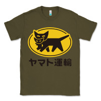 Army Green yamato transfer transport Classic Tee - artisFamous