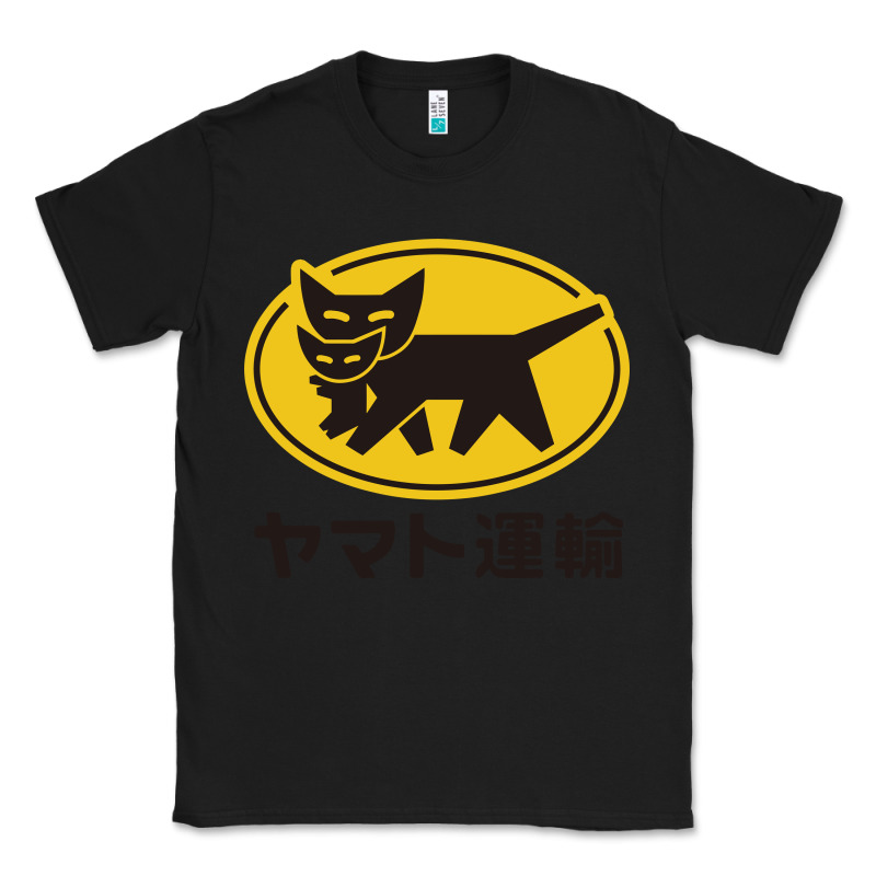 Yamato Transfer Transport Classic Tee by artisFamous | Teevron
