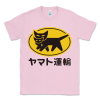 Bubblegum Pink yamato transfer transport Classic Tee - artisFamous