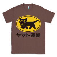 Chestnut yamato transfer transport Classic Tee - artisFamous
