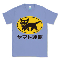 Colony Blue yamato transfer transport Classic Tee - artisFamous