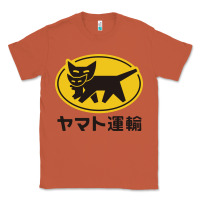 Copper yamato transfer transport Classic Tee - artisFamous
