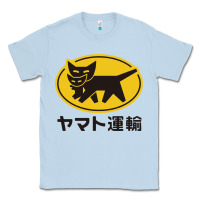 Dusty Blue yamato transfer transport Classic Tee - artisFamous