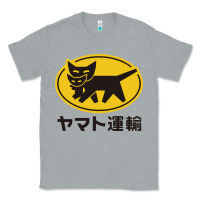 Heather Grey yamato transfer transport Classic Tee - artisFamous