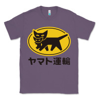 Lavender yamato transfer transport Classic Tee - artisFamous