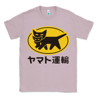 Lilac yamato transfer transport Classic Tee - artisFamous