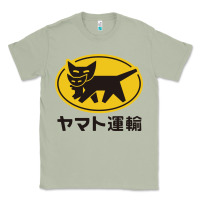Matcha yamato transfer transport Classic Tee - artisFamous