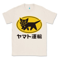 Natural yamato transfer transport Classic Tee - artisFamous