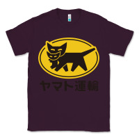 Plum yamato transfer transport Classic Tee - artisFamous