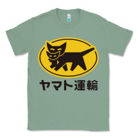 Sage yamato transfer transport Classic Tee - artisFamous