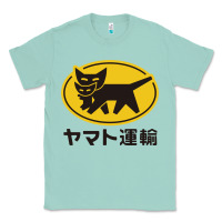 Seafoam yamato transfer transport Classic Tee - artisFamous
