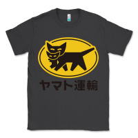 Smoke yamato transfer transport Classic Tee - artisFamous