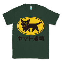 Sports Green yamato transfer transport Classic Tee - artisFamous