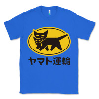 True Royal yamato transfer transport Classic Tee - artisFamous