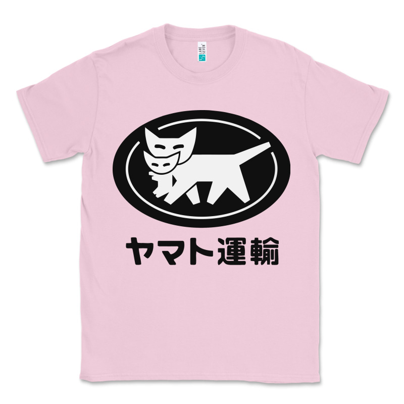 Yamato Transfer Transport Classic Tee by artisFamous | Teevron