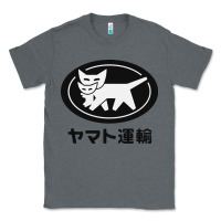 Charcoal Heather yamato transfer transport Classic Tee - artisFamous