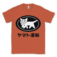 Copper yamato transfer transport Classic Tee - artisFamous
