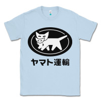Dusty Blue yamato transfer transport Classic Tee - artisFamous