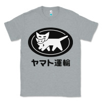 Heather Grey yamato transfer transport Classic Tee - artisFamous