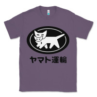 Lavender yamato transfer transport Classic Tee - artisFamous