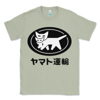 Matcha yamato transfer transport Classic Tee - artisFamous