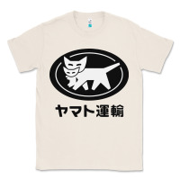 Natural yamato transfer transport Classic Tee - artisFamous