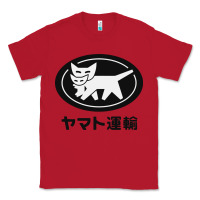 Red yamato transfer transport Classic Tee - artisFamous