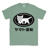 Sage yamato transfer transport Classic Tee - artisFamous