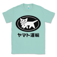 Seafoam yamato transfer transport Classic Tee - artisFamous