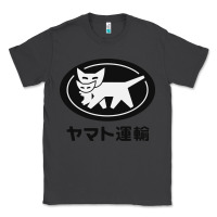 Smoke yamato transfer transport Classic Tee - artisFamous