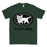 Sports Green yamato transfer transport Classic Tee - artisFamous