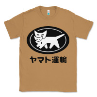Toasted Coconut yamato transfer transport Classic Tee - artisFamous