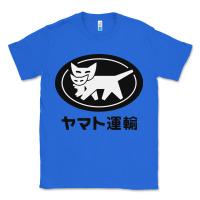True Royal yamato transfer transport Classic Tee - artisFamous