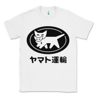 White yamato transfer transport Classic Tee - artisFamous