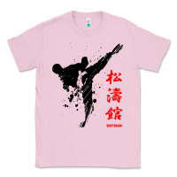Bubblegum Pink shotokan karate Classic Tee - artisFamous