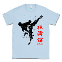 Dusty Blue shotokan karate Classic Tee - artisFamous