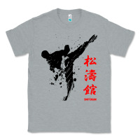 Heather Grey shotokan karate Classic Tee - artisFamous