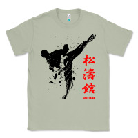 Matcha shotokan karate Classic Tee - artisFamous