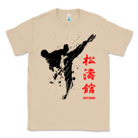 Mushroom shotokan karate Classic Tee - artisFamous