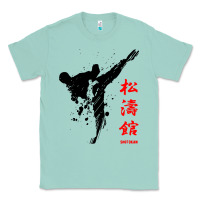 Shotokan Karate Classic Tee | Teevron