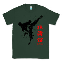 Sports Green shotokan karate Classic Tee - artisFamous
