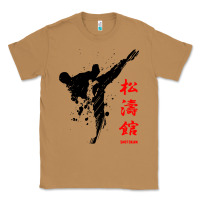 Toasted Coconut shotokan karate Classic Tee - artisFamous