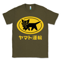 Army Green yamato transfer transport Classic Tee - artisFamous